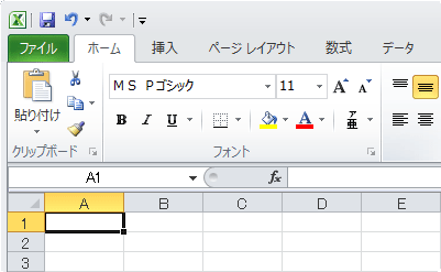 オリジナルのタブが削除され、リボンが元の設定に戻ったことを確認してください