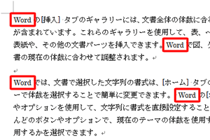 置換前