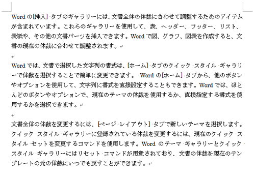 任意の文書を表示します