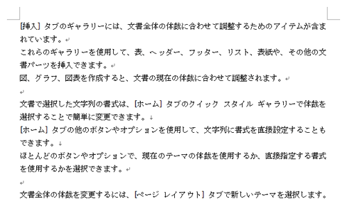 任意のデータを入力します