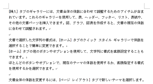 任意のデータを入力します