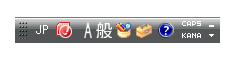 言語バーの表示が戻ったことを確認してください
