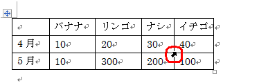 幅を変更したいセルの左下角にマウスポインターを合わせます