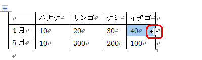 変更したい列の境界線上にマウスポインターを合わせます
