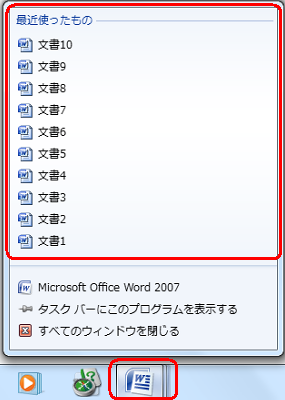 初期設定（10個）の場合