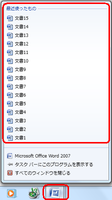 15個までのファイルしか表示されません