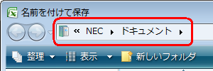 変更前