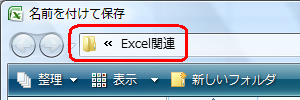 変更後