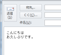 改行しても段落記号（改行マーク）が表示されないことを確認してください