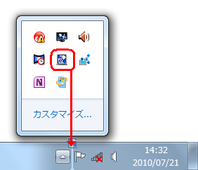 タスクバーの「隠れているインジケーターを表示します」をクリックし、表示された一覧から通知領域に表示したいアイコンをタスクバーにドラッグ＆ドロップします