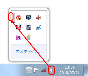 非表示にしたいアイコンをドラッグし、隠れているインジケーターの一覧が表示されたら、アイコンを置きたい場所で指を離します