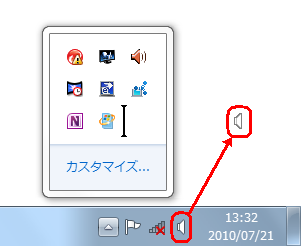 非表示にしたいアイコンを、デスクトップにドラッグ＆ドロップします