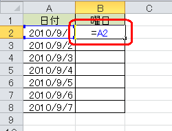 セル「B2」をクリックし、半角文字で「=A2」と入力して「Enter」キーを押します