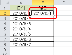セル「B2」（「2010/9/1」と表示されているセル）をクリックします