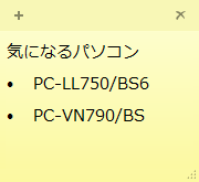 変更前