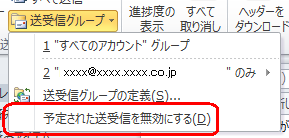 チェックが入っていない状態