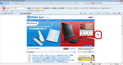 画面上でマウスのスクロールボタンをクリックします