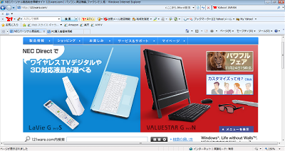 画面を拡大する場合は、スクロールボタンを奥に回します