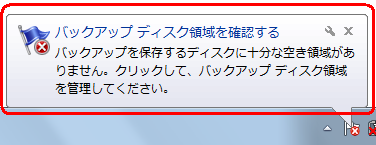 通知メッセージ（一例）
