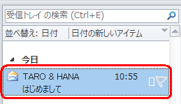 返信したいメールをクリックします