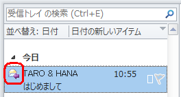 返信したメールには、返信を表すマークが付きます