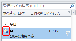 転送したメールには、転送を表すマークが付きます
