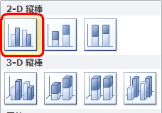 表示された一覧から、任意の形式をクリックします