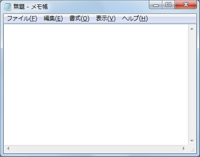 メモ帳やWordなどの文字入力ができるアプリケーションを起動します