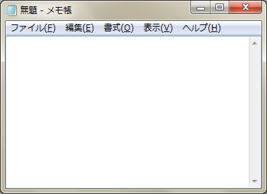 IMEパッドを使用するため、「メモ帳」や「Word」など文字入力ができるアプリケーションを起動します
