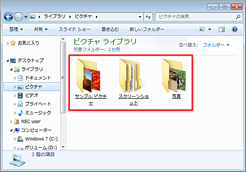 常にアイコンタイトルに下線を付けて表示します