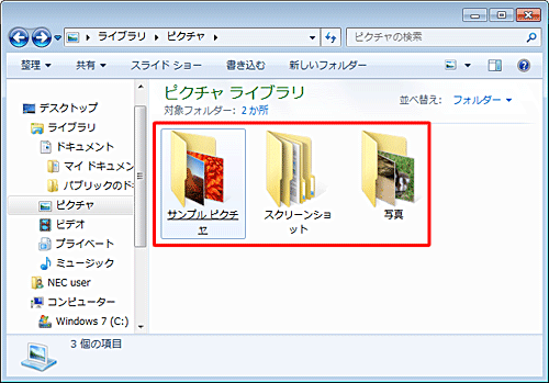 ファイルやフォルダーにマウスをポイントしたときのみ、アイコンタイトルに下線を付けます