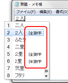 文字コメント