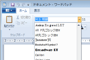 非表示の状態