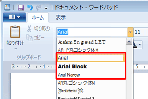 表示された状態