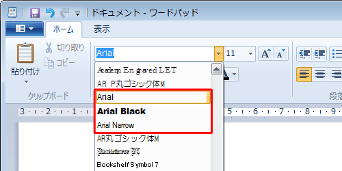 アプリケーションで目的のフォントが表示されることを確認してください