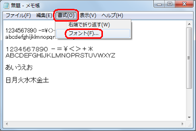メニューバーから「書式」をクリックし、表示された一覧から「フォント」をクリックします