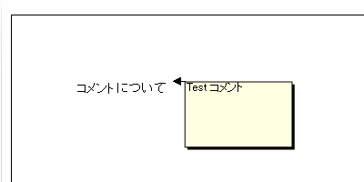 印刷プレビュー画面