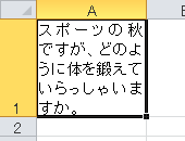 設定後