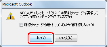 メッセージ（一例）