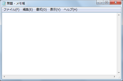 文字を入力するアプリケーションを起動します