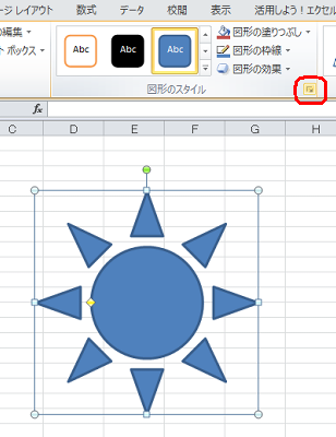 シート上に図形が表示されるので、その状態でリボンから「図形のスタイル」のアイコンをクリックします