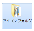 2つ以上の場合