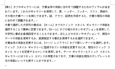 任意の文章を入力します