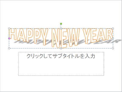 変更前