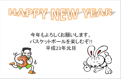 画像などの大きさや配置、テキストの位置を調整してレイアウトを整えます