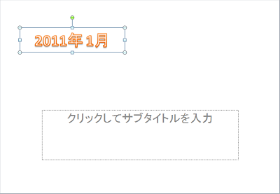 変更後