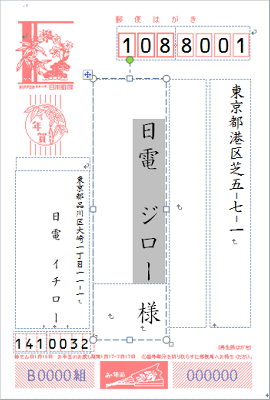 変更前
