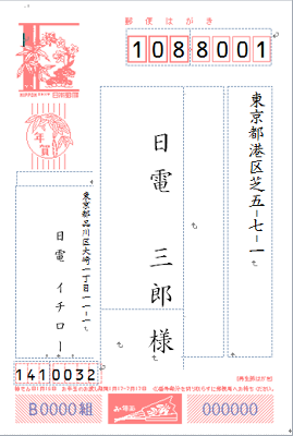 変更後