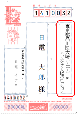 設定を無効にした状態