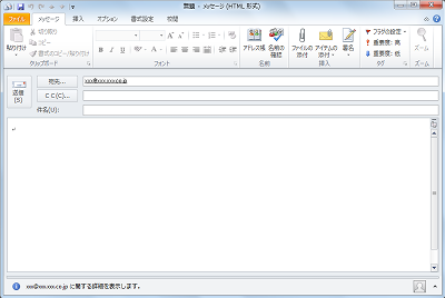 「宛先」欄に手順2で選択した宛先が入力されていることを確認し、件名や本文を入力してメールを送信します